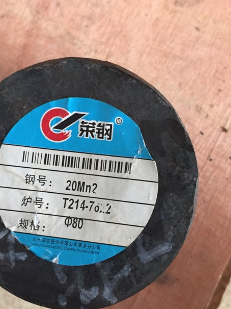 漳浦20Mn2合金结构钢